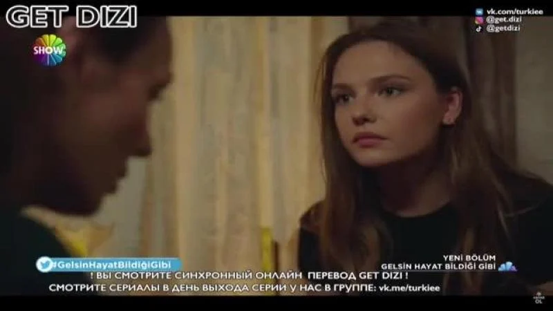 Кадры из сериала Жизнь как она есть 5 серия 1 сезон (2022)
