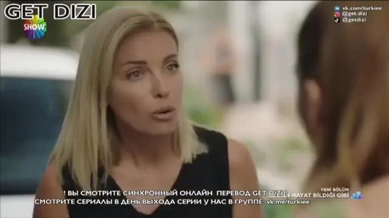 Кадры из сериала Жизнь как она есть 7 серия 1 сезон (2022)